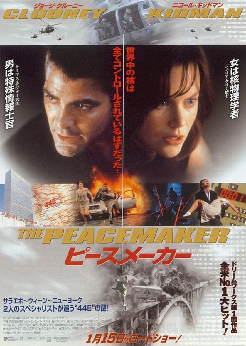 Projekt: Peacemaker: DVD Oder Blu-ray Leihen - VIDEOBUSTER.de