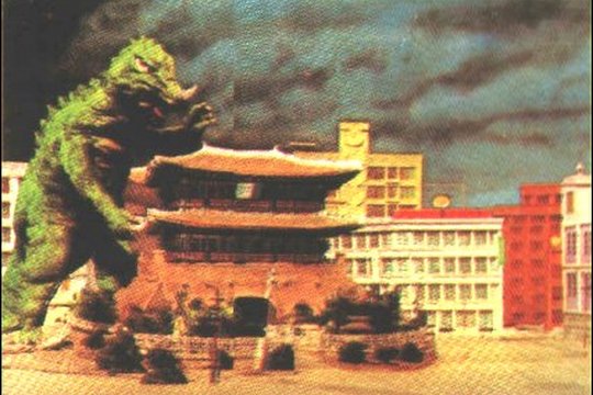 Godzillas Todespranke - Szenenbild 4