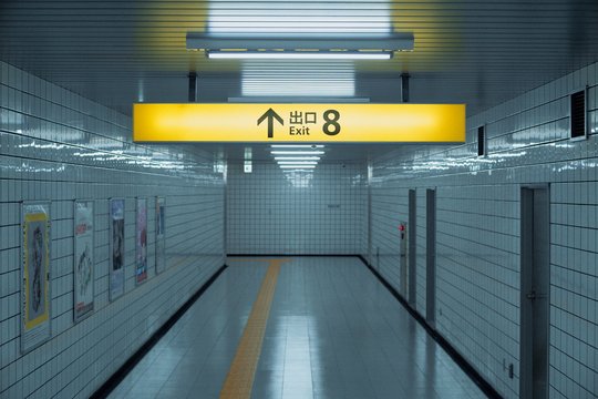 Exit 8 - Szenenbild 1