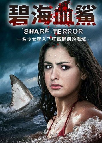 Shark Terror - Poster 3