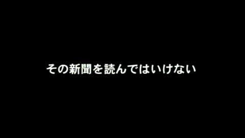 Infection - Evil Is Contagious - Trailer - Japanisch - SD