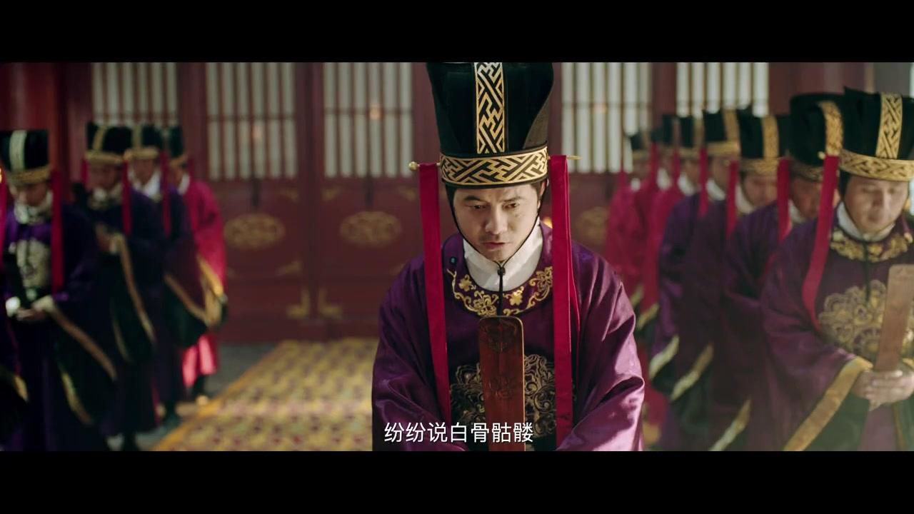 Detective Dee und die Armee der Toten - Trailer - Chinesisch - HD
