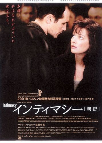 Intimacy - Poster 3