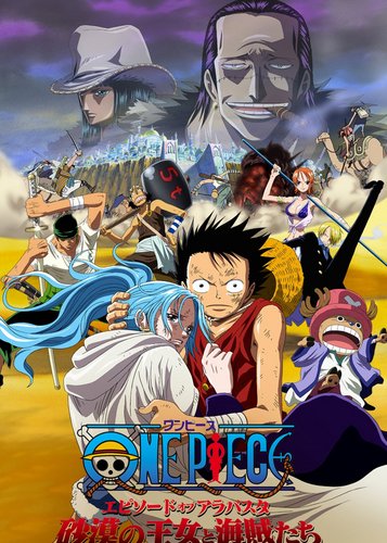 One Piece - 8. Film: Abenteuer in Alabasta - Die Wüstenprinzessin - Poster 3