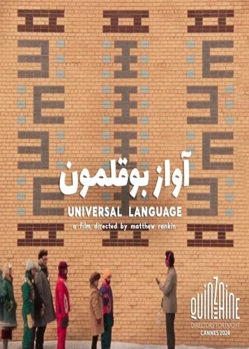 Universal Language - Poster 3