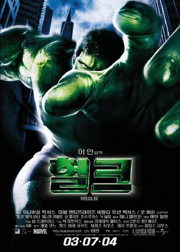 Hulk - Poster 4