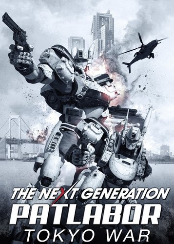The Next Generation: Patlabor - Tokyo War - Poster 1