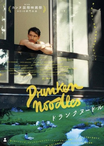 Drunken Noodles - Poster 4