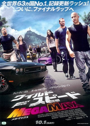 Fast & Furious 5 - Poster 8
