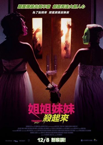 Tragedy Girls - Poster 5
