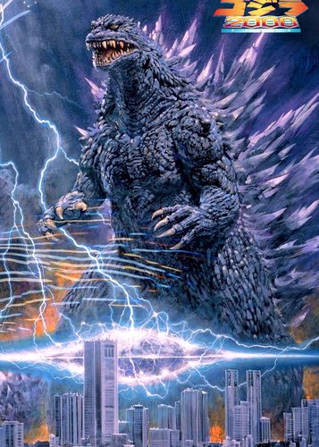 Godzilla 2000 - Millennium - Poster 5