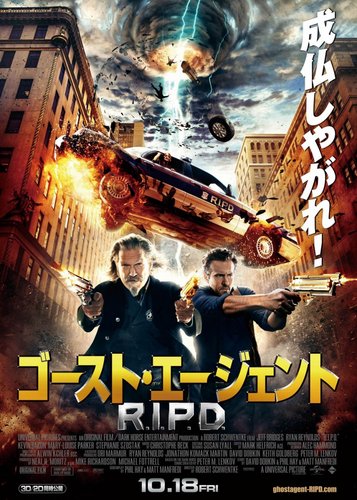 R.I.P.D.: DVD oder Blu-ray leihen - VIDEOBUSTER