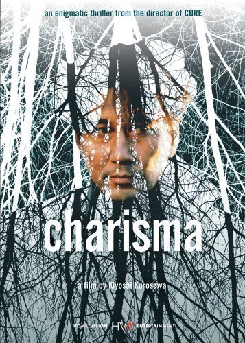Charisma - Poster 1