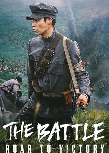 The Battle - Roar to Victory - Poster 1
