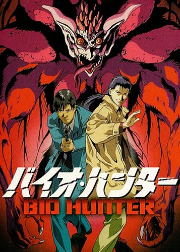 Biohunter - Poster 2