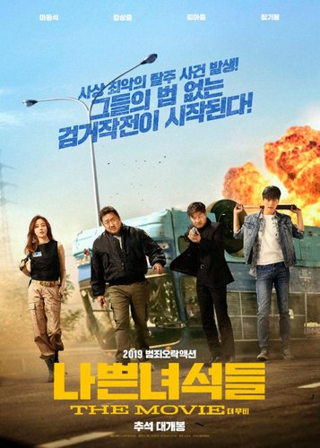 The Bad Guys - Poster 3
