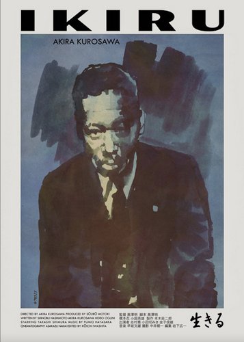 Ikiru - Einmal wirklich leben - Poster 3