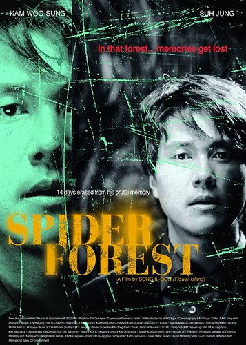 Spider Forest - Poster 2