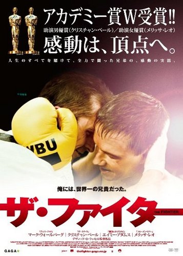 The Fighter - Poster 9