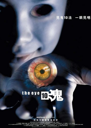 The Eye 3 - Infinity - Poster 1