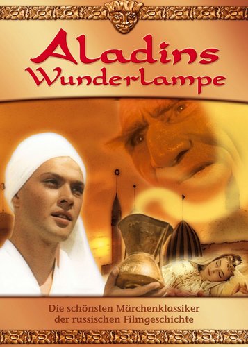 Aladins Wunderlampe - Poster 1
