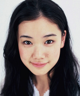 Yû Aoi