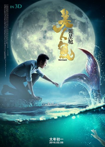 The Mermaid - Poster 1