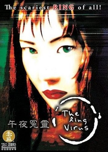 The Ring Virus - Poster 2