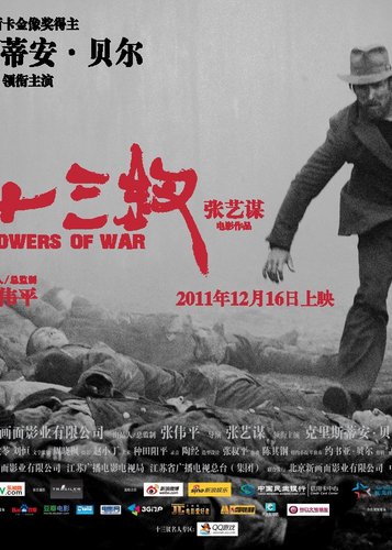 The Flowers of War - Poster 6