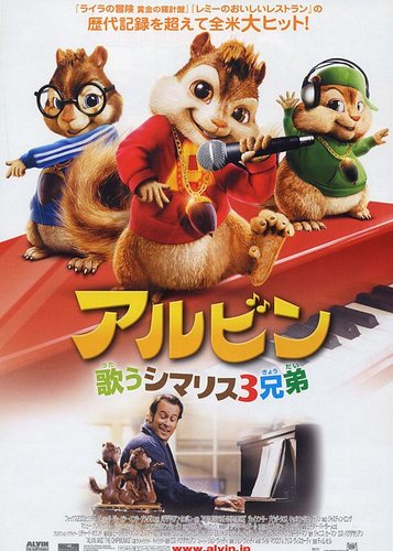 Alvin und die Chipmunks - Poster 10