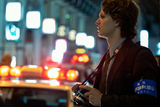 Tokyo Vice - Staffel 2 - Szenenbild 2