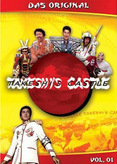 Takeshis Castle - Volume 1