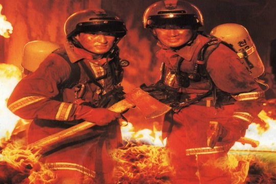 The Siren - Korean Firefighters - Szenenbild 1