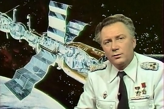 Unsere DDR 3 - Raumfahrt - Szenenbild 9