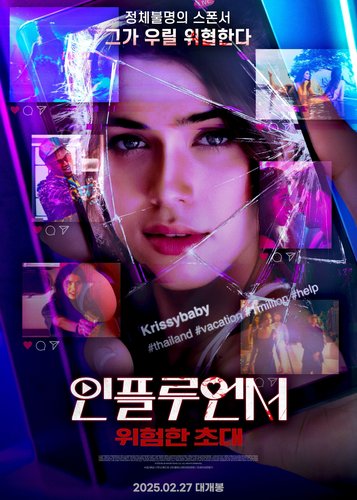 1 Million Followers - Poster 4
