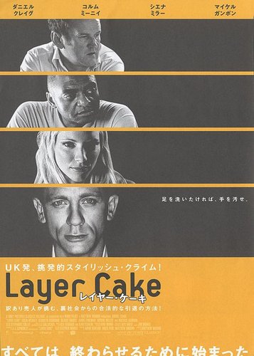 Layer Cake - Poster 4