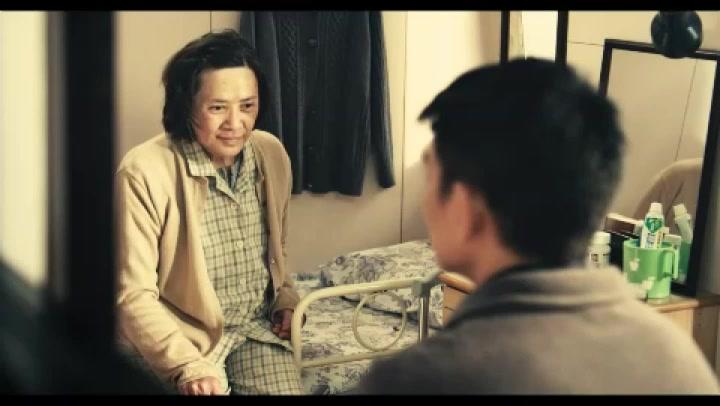 Tao Jie - Trailer - Englisch - SD