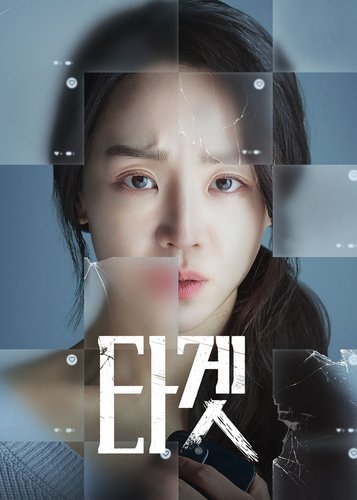 Don't Buy the Seller - Poster 5