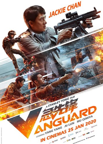 Vanguard - Poster 5