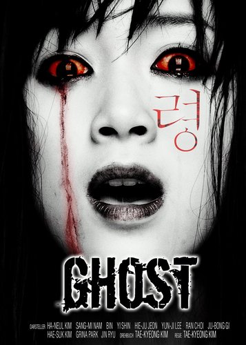 Ghost - Poster 1