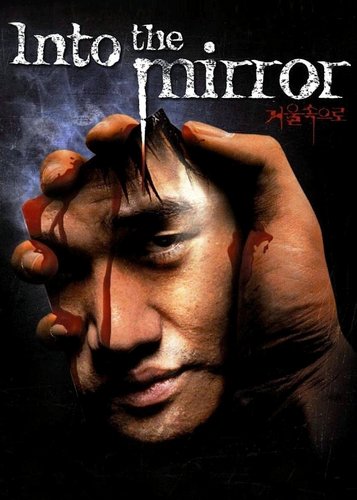 Into the Mirror - Poster 1