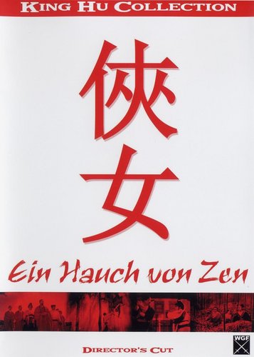 Ein Hauch von Zen - Poster 1