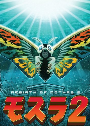 Mothra 2 - Das versunkene Königreich - Poster 4