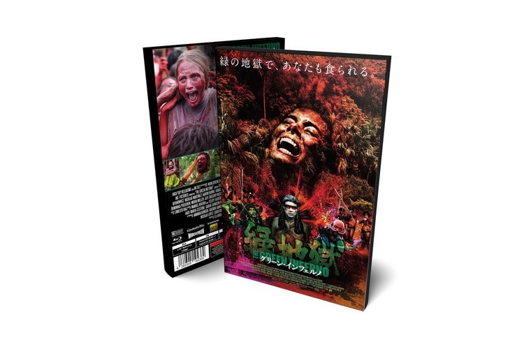 The Green Inferno - Cover B große Hartbox (Blu-ray Disc)