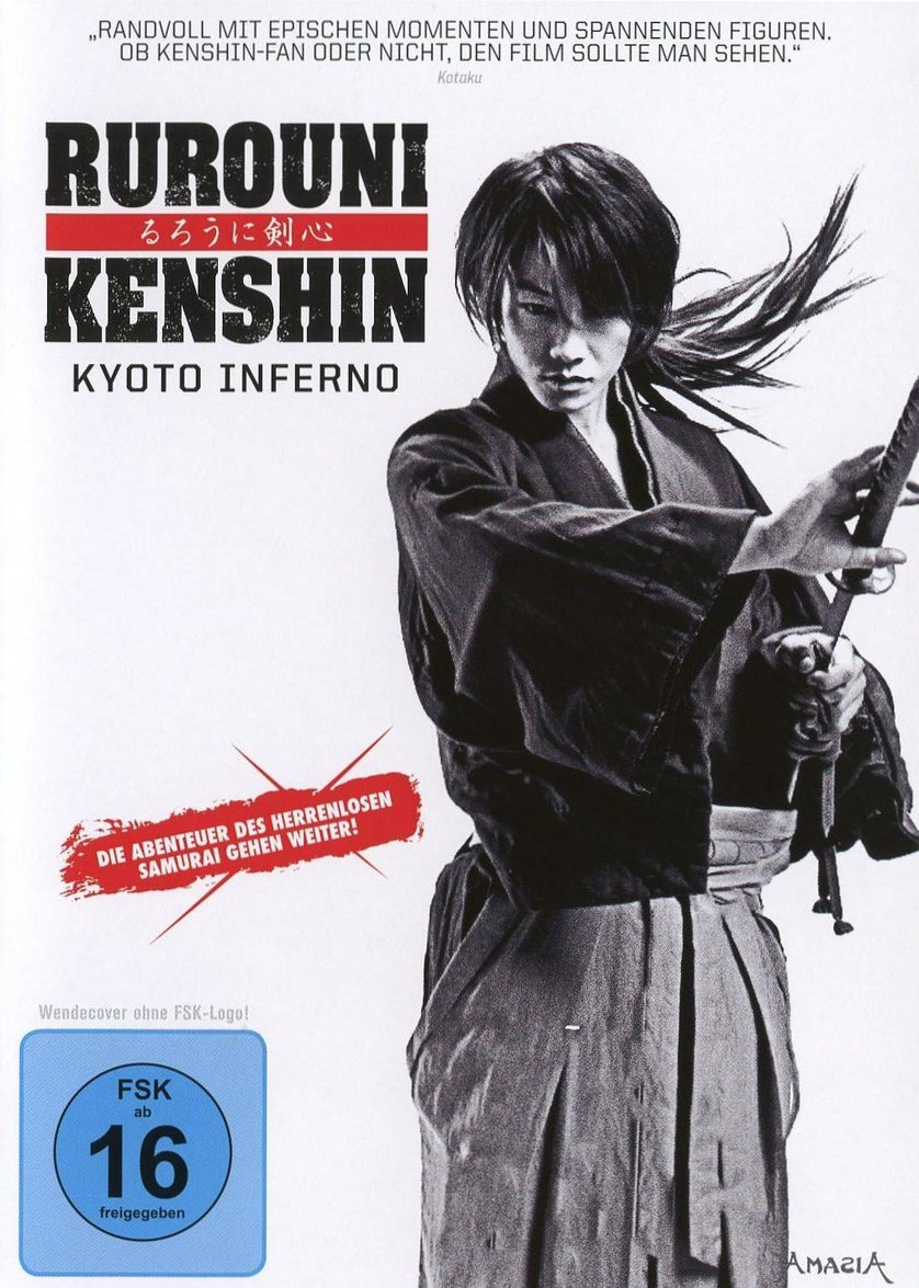 Rurouni Kenshin 2 Kyoto Inferno Dvd Oder Blu Ray Leihen Videobuster De