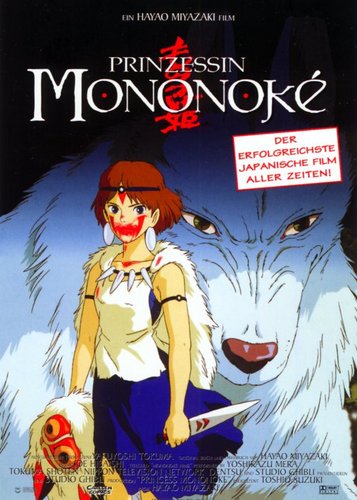 Prinzessin Mononoke - Poster 1
