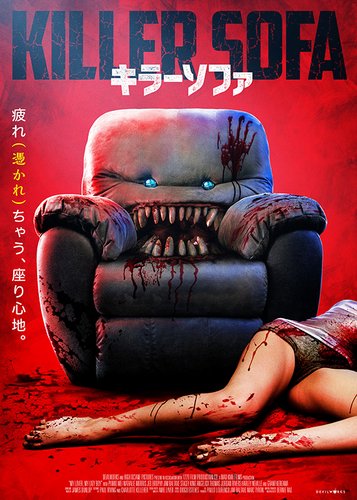 Killer Sofa - Poster 2