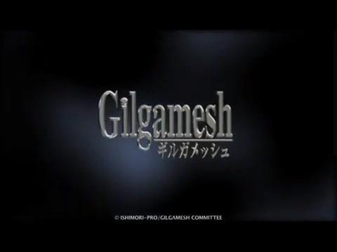 Gilgamesh - Teaser - Englisch - SD