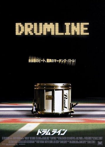 Drumline - Poster 2