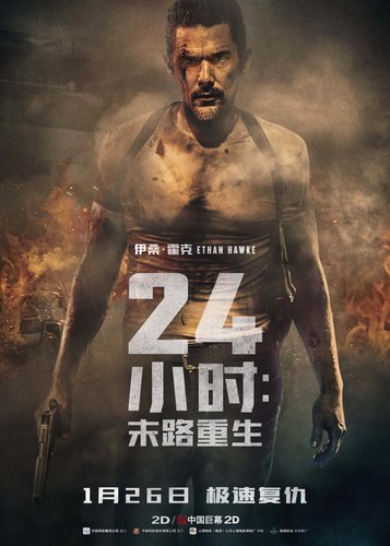 24 Hours to Live - Poster 3